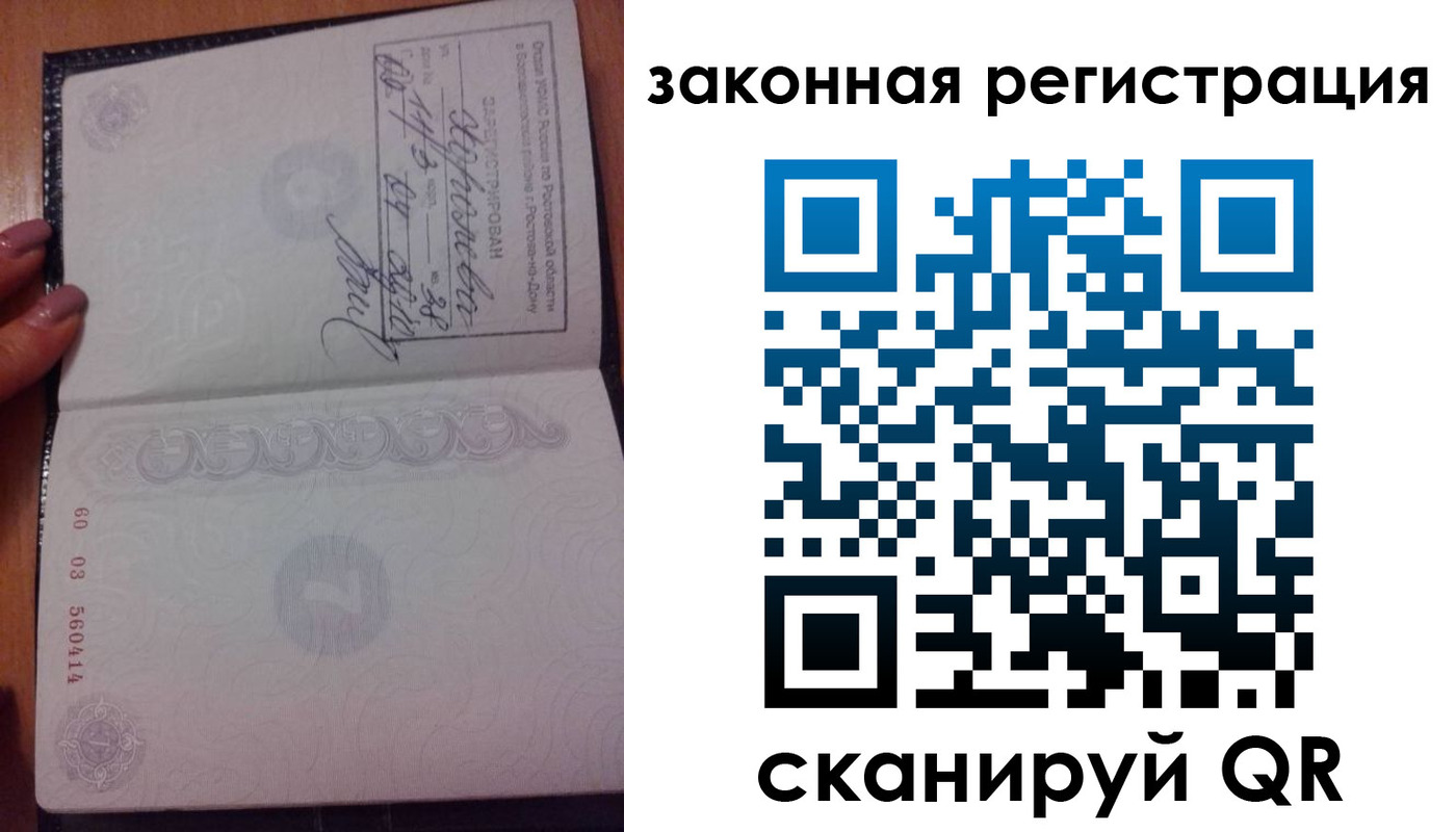 временная регистрация гарантия в Мценске