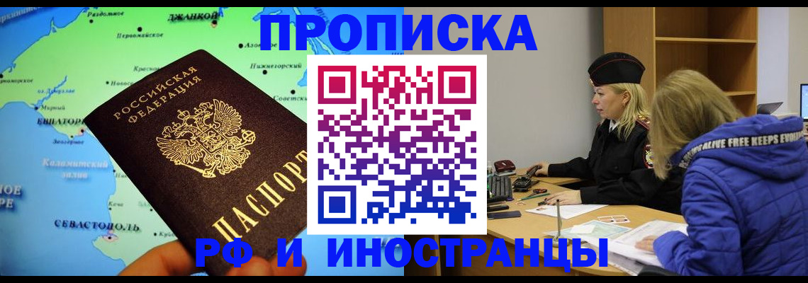 регистрация для дет. сада в Мценске